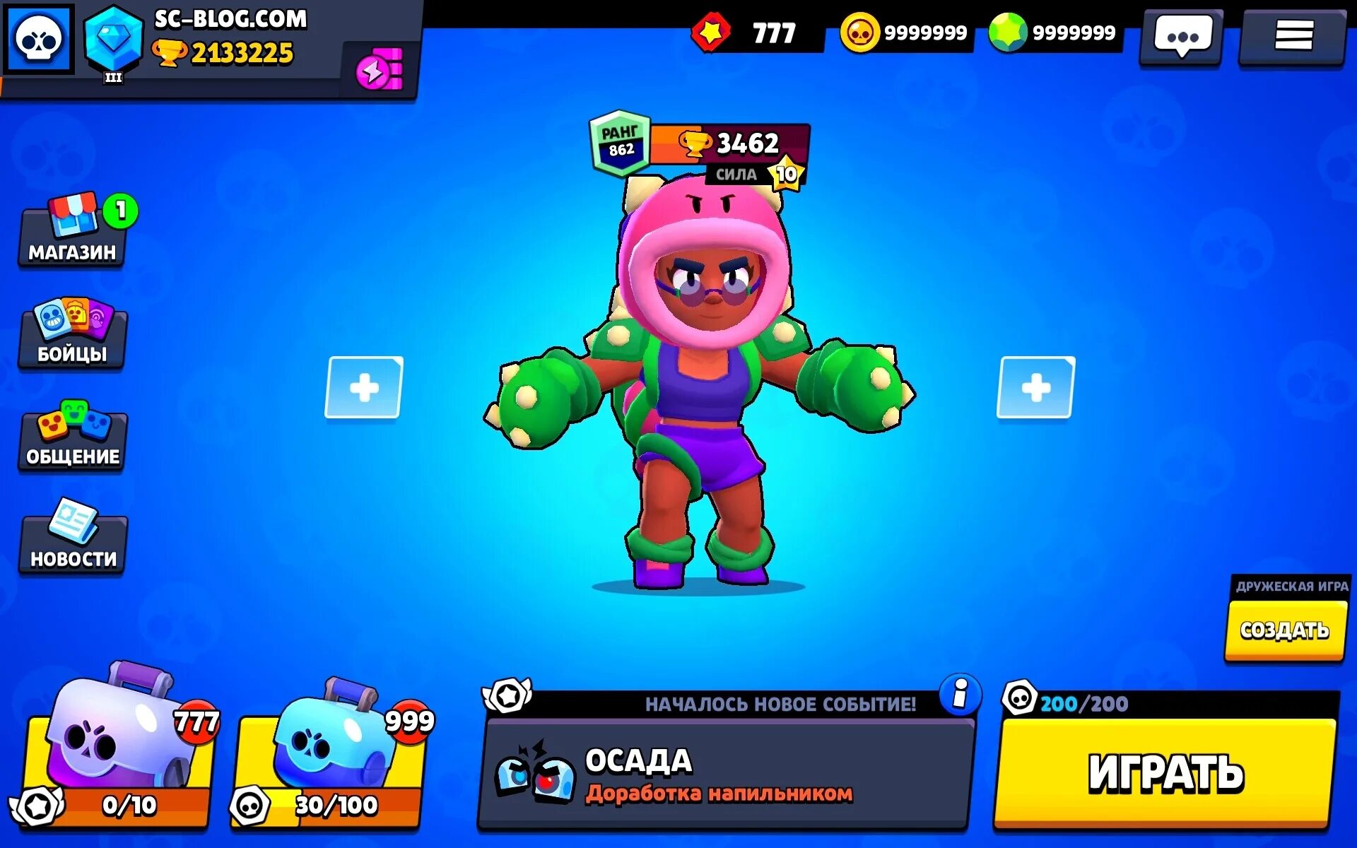 Нулл БРАВЛ. Nulls Brawl Stars. Игра News Brawl. Игра нус БРАВЛ. S brawl с новым бойцом