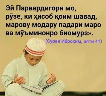 Табрикот дуст