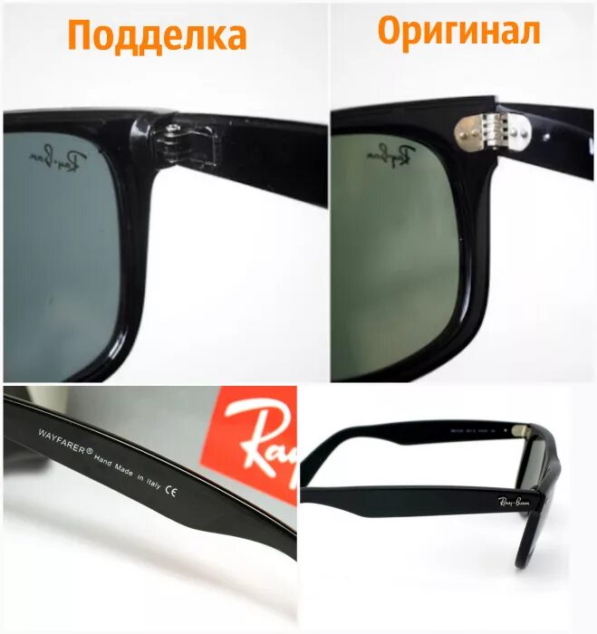 Ray ban Porsche Design очки. Как отличить оригинал ray ban