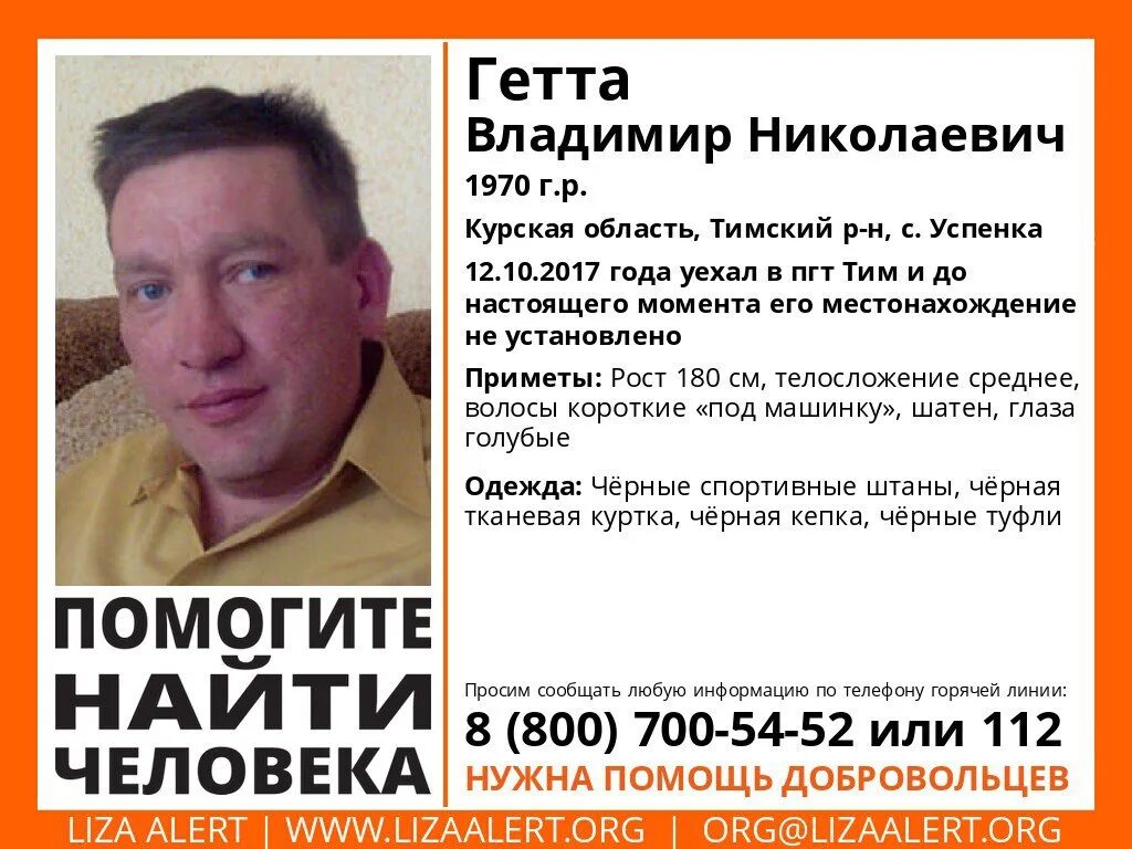 Курская область люди уезжают. Клюквинская школа интернат беженцы. Пгт тим курская область. Курская область люди уезжают. Курская область люди уезжают.