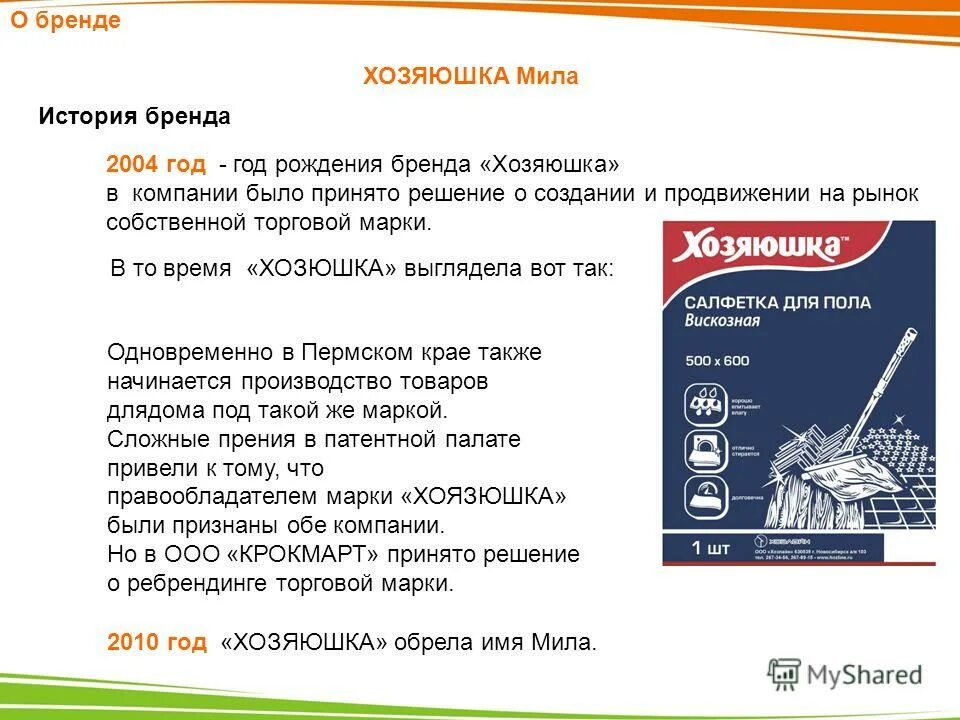 Обе фирмы. Обе фирмы. Обе фирмы. Behance объединение брендов. Теория обмена эджуорта.