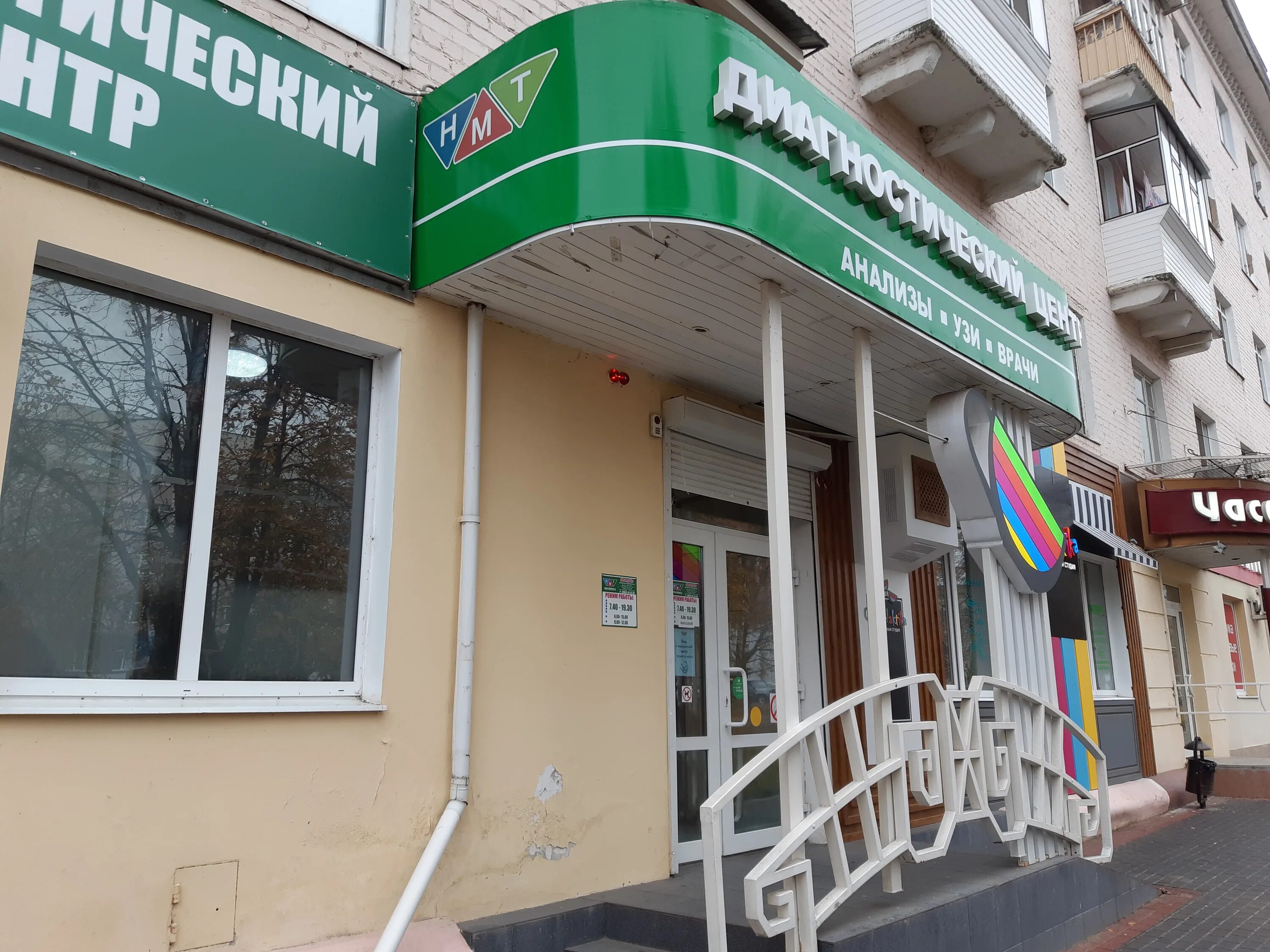 Медицинский центр пересвет воронеж. Медицинский центр бульвар победы. Бульвар победы 50а диагностический центр пикассо. Клиника пересвет бульвар победы 13. Медицинский центр бульвар победы.