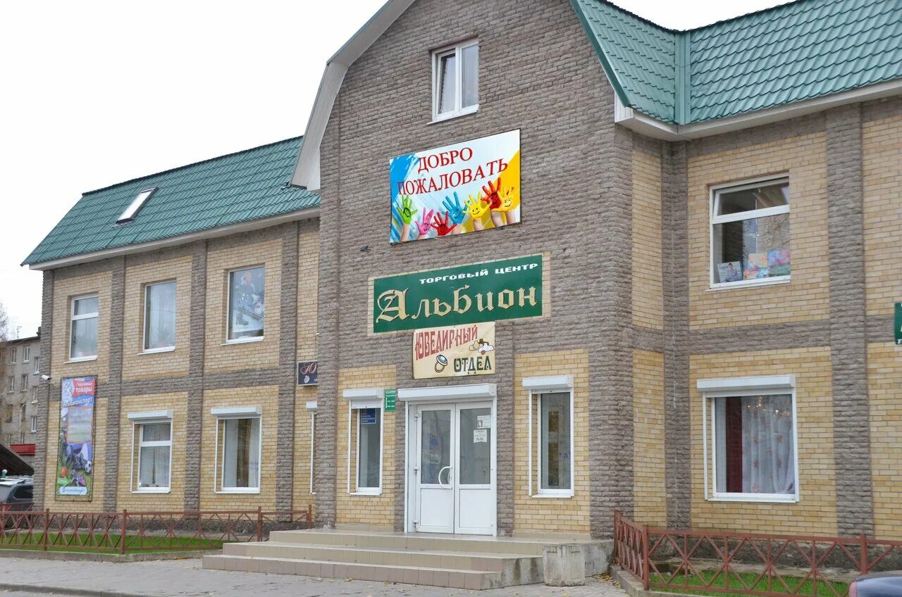 Гагарина 13 лодейное поле. Подпорожье улица свирская. Рынок лодейное поле. Интернет магазины лодейном поле. Герб лодейного поля.