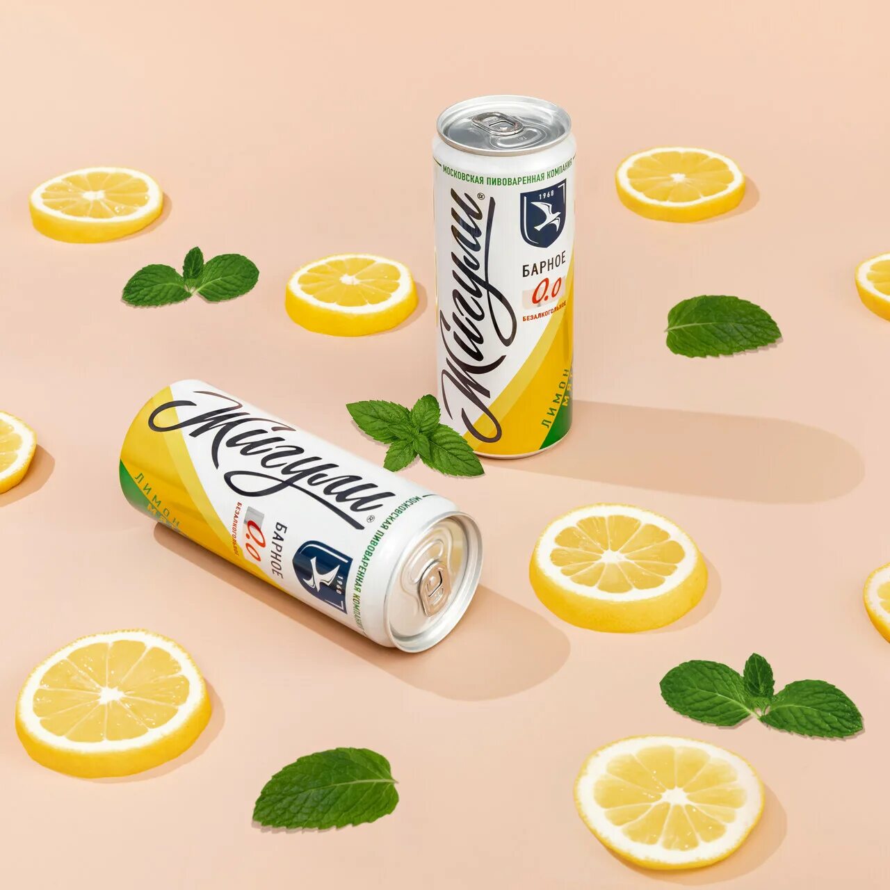 Pantastic lemon
