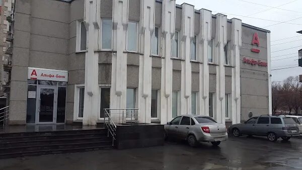 Photos at ККО "Академический" Альфа банк - Проспект Мира, 56