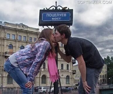 Most kisses