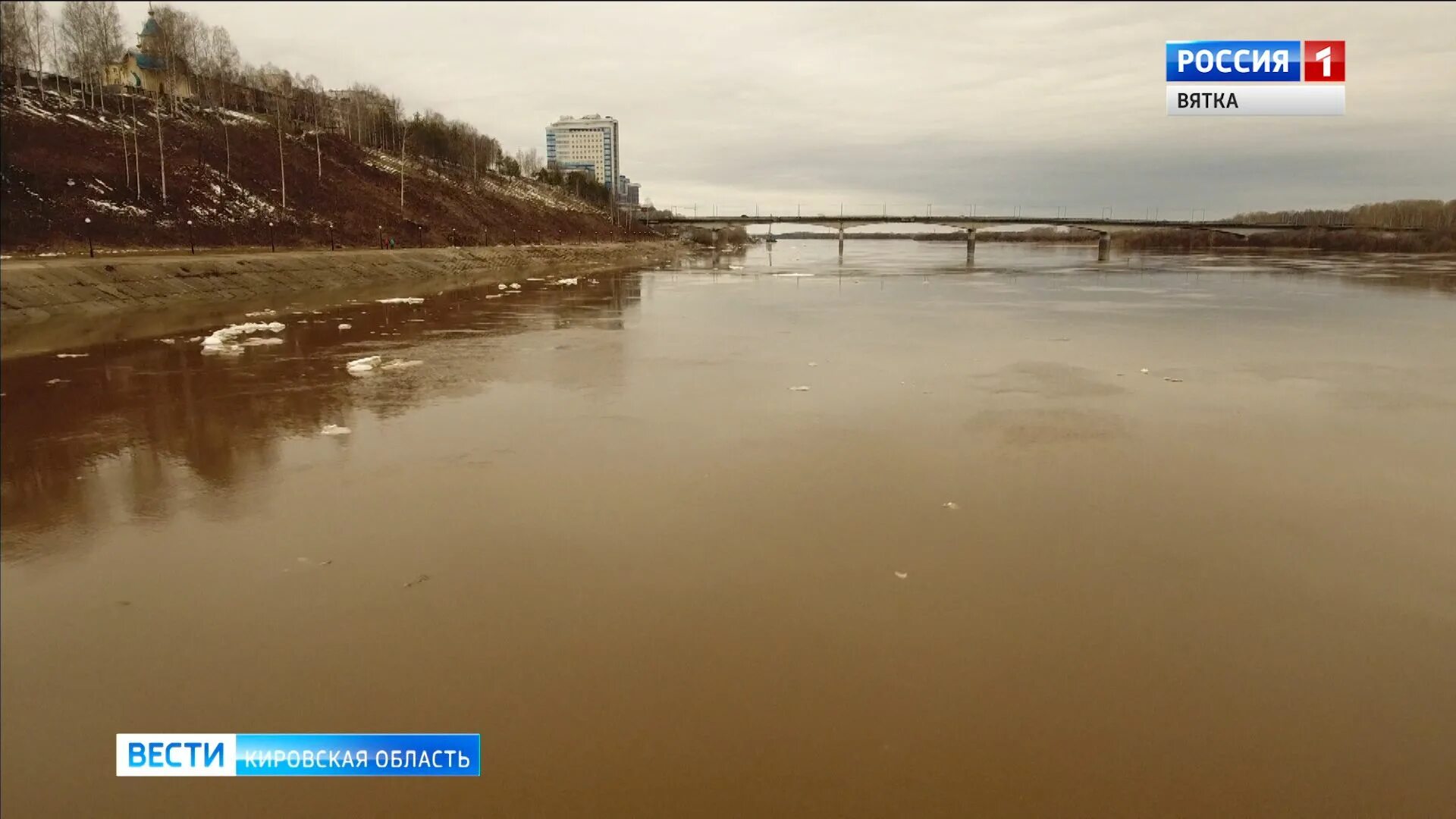 Уровень вятки у кирова. Уровень воды в Вятке Киров. Слободской река Вятка уровень воды. Подъём воды в реке Вятка. Уровень воды в Вятке сегодня в Кирове.