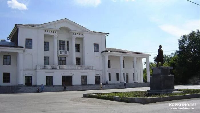 Город коркино челябинской области. Коркино горняков. Дворец горняк коркино. Коркино горняков. Проспект горняков коркино.