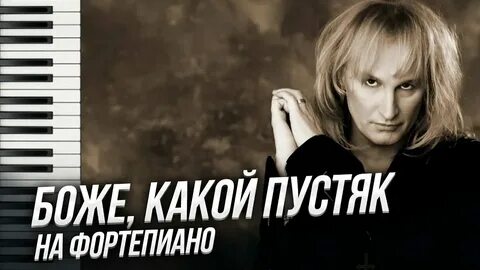 Будет светло кто поет