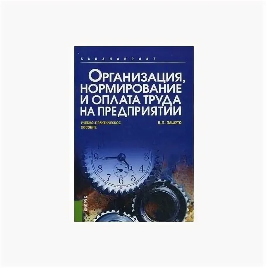8.2 пособие разработчика