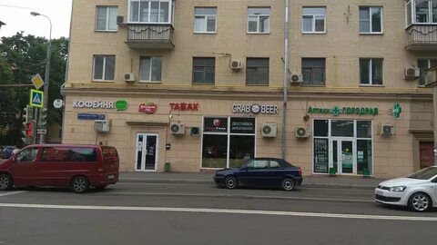 Pepper масловка
