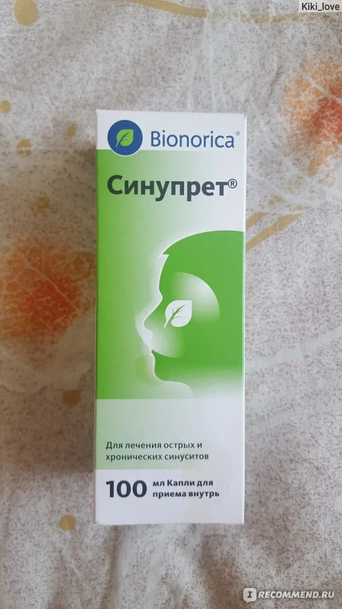 Виброцил капли 15 мл. Капли от насморка форум. Ср во от насморка. Капли от насморка для детей. Пиносол при беременности.
