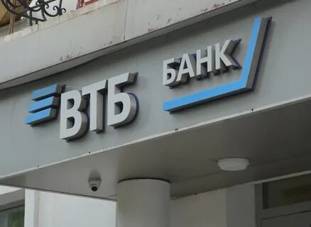 Продать евро втб сегодня