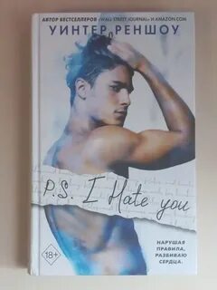 Книга p s