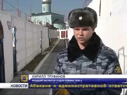 Обязанности младшего инспектора