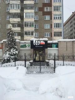Пушкинская 173а