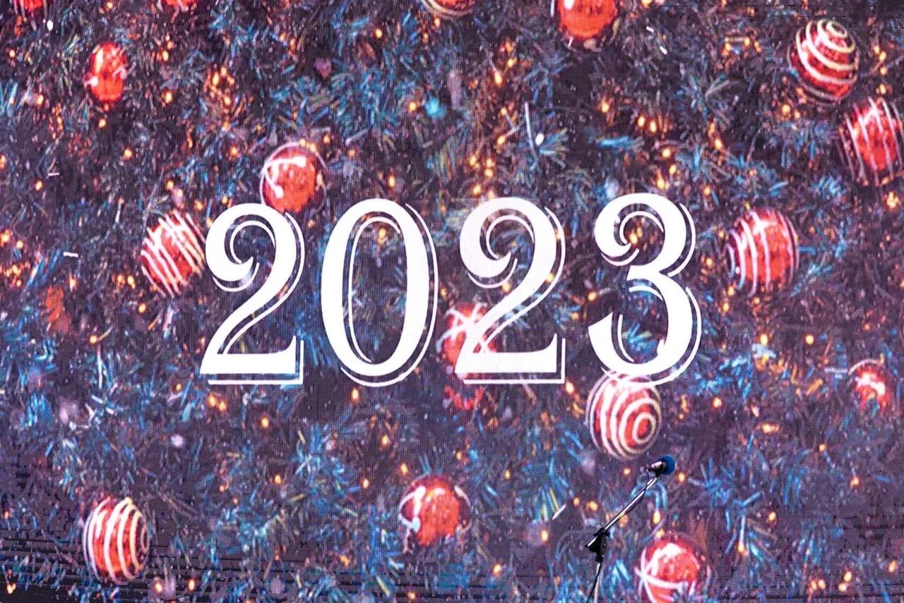 Новый год 2023. С наступающим новым годом 2023. 31 Декабря новый год. Картинки новый год 2023 года. 05 декабря 2023