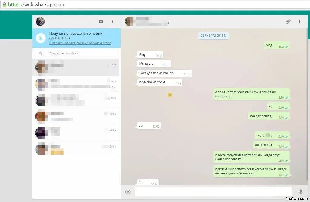 Ватсап вход на компьютере на русском. WHATSAPP переписка на компьютере. Ватсап на компьютер. Вотс ВПП на компьютере. Ватсап ком.