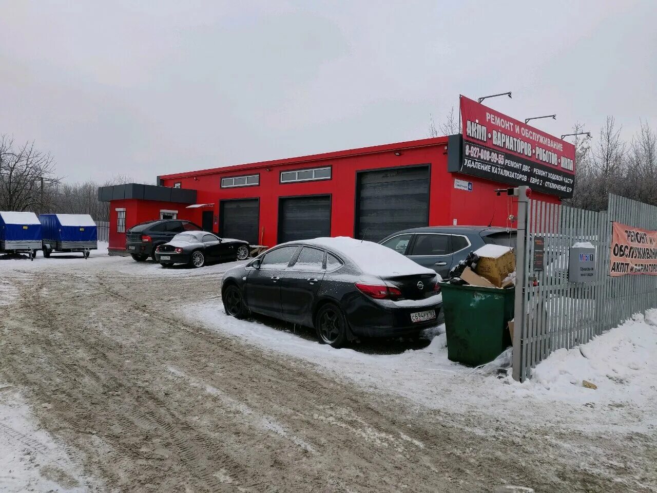 Самара, алма-атинская ул. Строим с нами самара алма-атинская. Алма-атинская 220 в самаре. Строй с нами самара алма атинская. Алма атинская 130 самара.