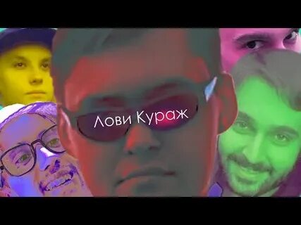 Ток лови
