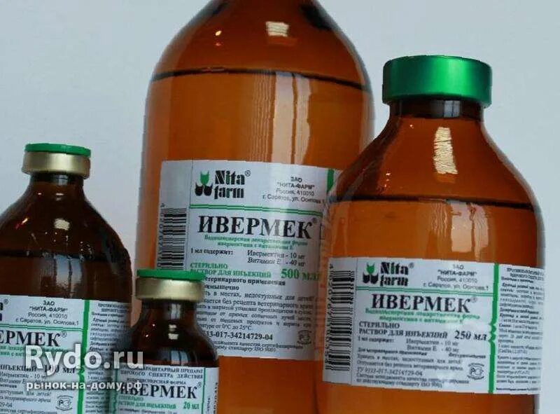 Ивермек от мух. Ивермек для крс. ивермек козе 2мл.