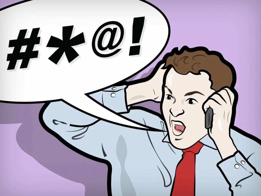 Люди разговаривающие матом. Плохая речь. Ругательства рисунок. Сквернословие картинки. Люди разговаривающие матом.