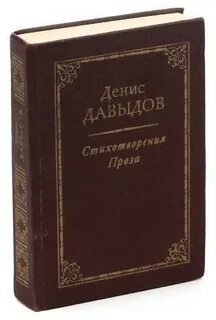 Истории проза