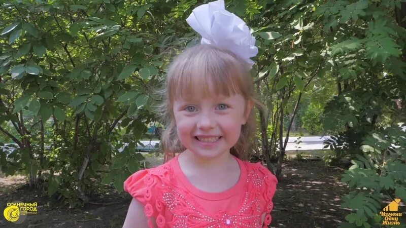 Алиса 4 года круглое. Благотворительный фонд измени одну жизнь. Фонд измени одну жизнь официальный сайт. Измени одну жизнь видеоанкеты. Измени одну жизнь видеоанкеты.