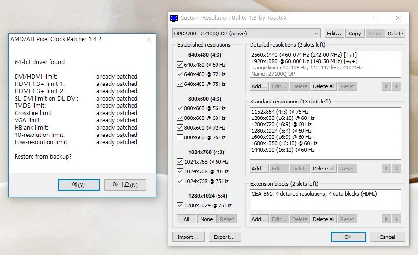 Ati patcher 1.4 14. ATI Pixel Clock Patcher. AMD/ATI Pixel Clock Patcher. AMD Clock Patcher. Патчер для AMD видеокарт.