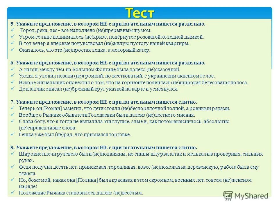 солнце весной. красивые летние пейзажи. утреннее солнце. цветы и солнце. лучи солнца.