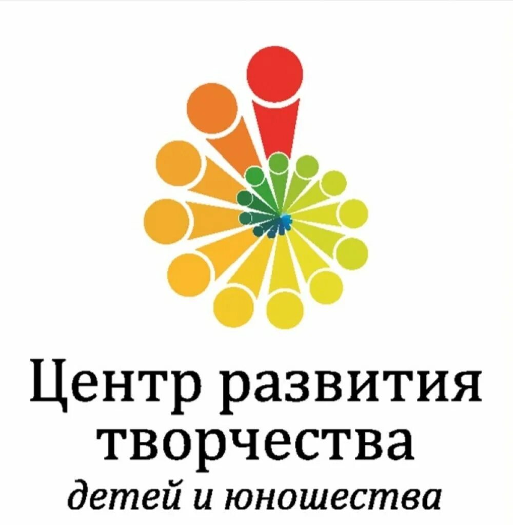 Центр развития творчества детей