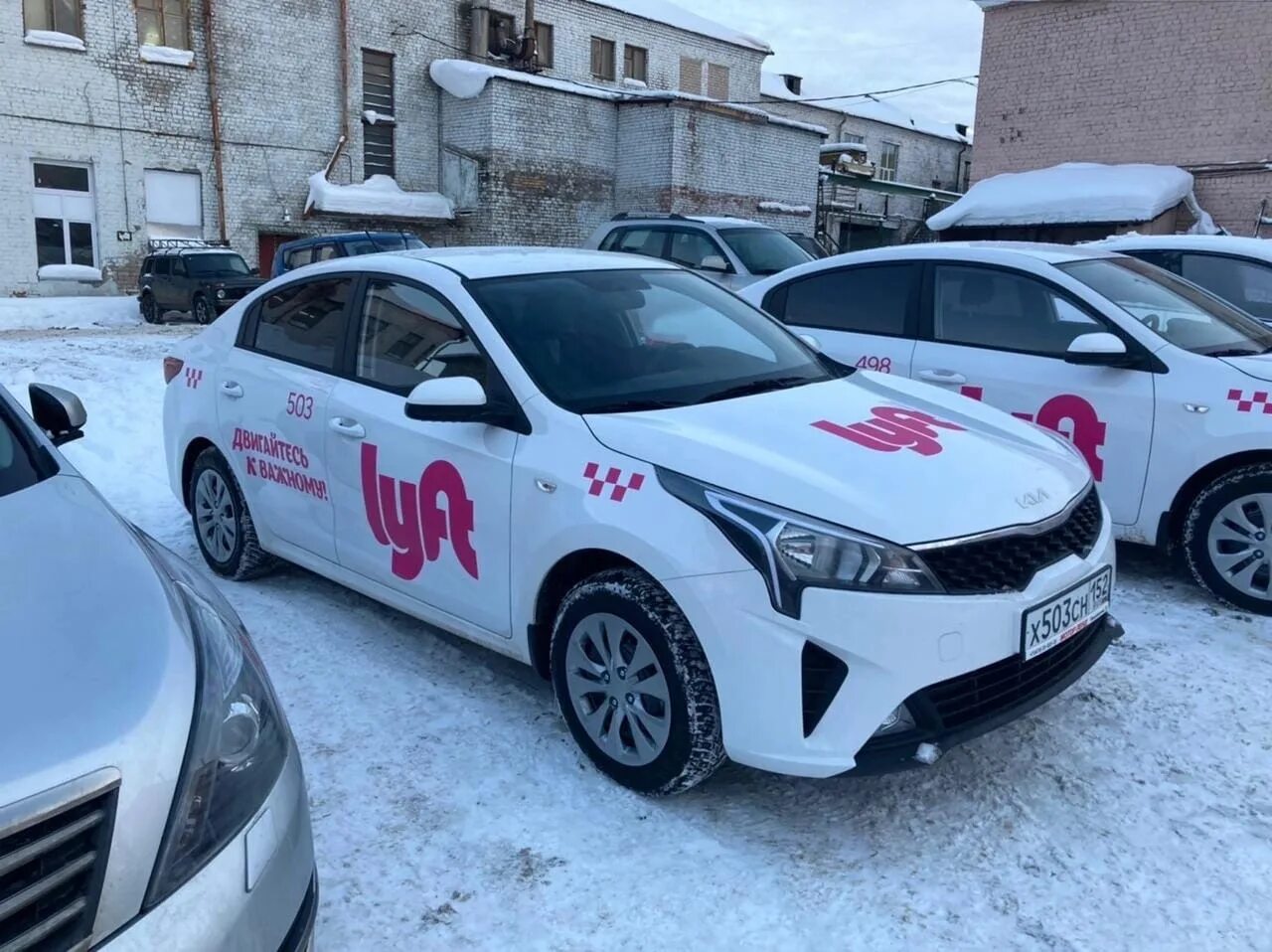 Таксопарк киров. Lyft Taxi. Такси Киров. Lift такси. Машины Lyft такси.