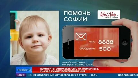 Помочь х