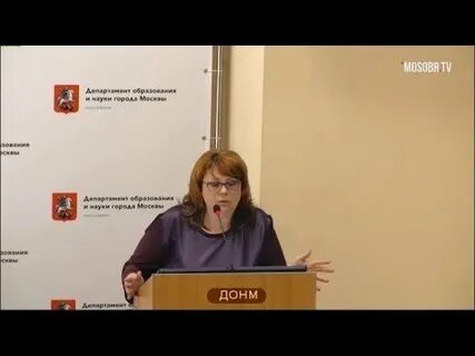 Директор школы 1190