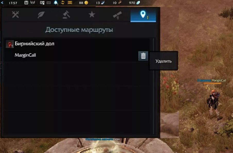 Как удалить метку в майнкрафте. Как удалить метку в майнкрафте