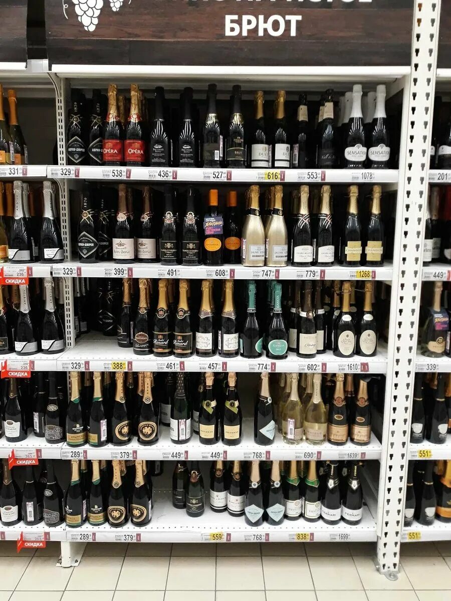 Prosecco шампанское extra dry. Ашан брют. Ашан брют. Инкерман игристое брют. Патриарш эритаж брют.