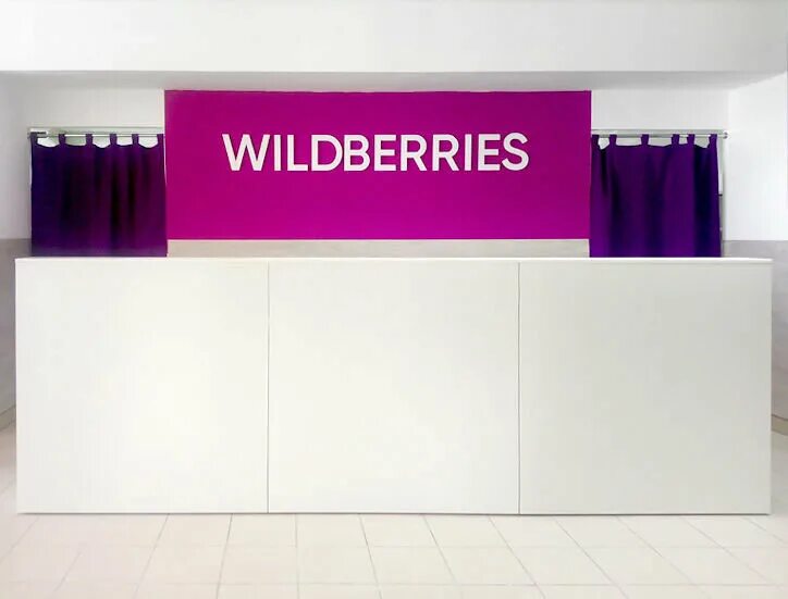 Вайлдберриз. Wildberries. Wildberries народного ополчения. Www. Wildberries интернет магазин железногорск.