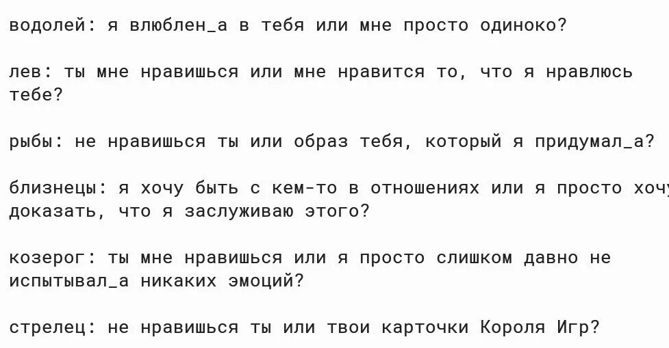 Мужчина водолей любит по настоящему. Водолей влюбляется. как понять что водолей влюбился. влюбленный мужчина водолей. как понять что мужчина водолей влюблен.