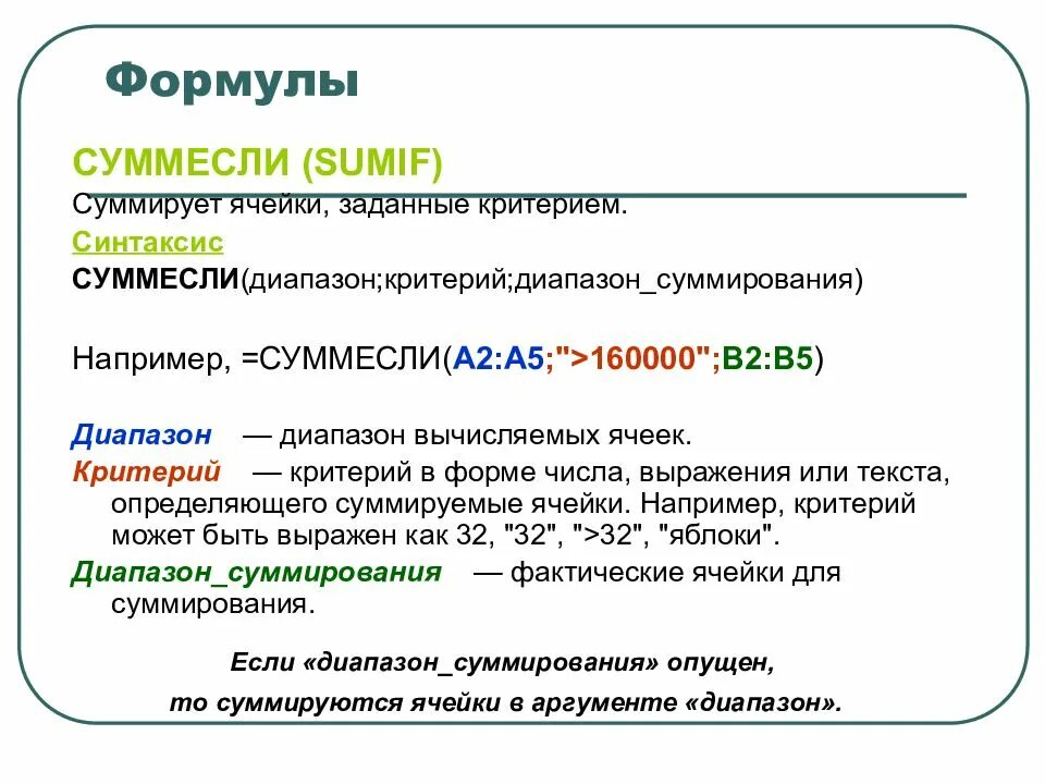 Тип 8 огэ. Задания огэ информатика с паскалем. Тип 8 огэ. Формула для 8 задания огэ информатика. Тип 8 огэ.