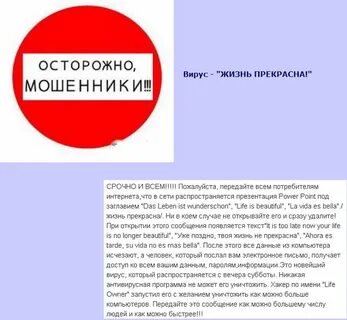 Передайте пожалуйста