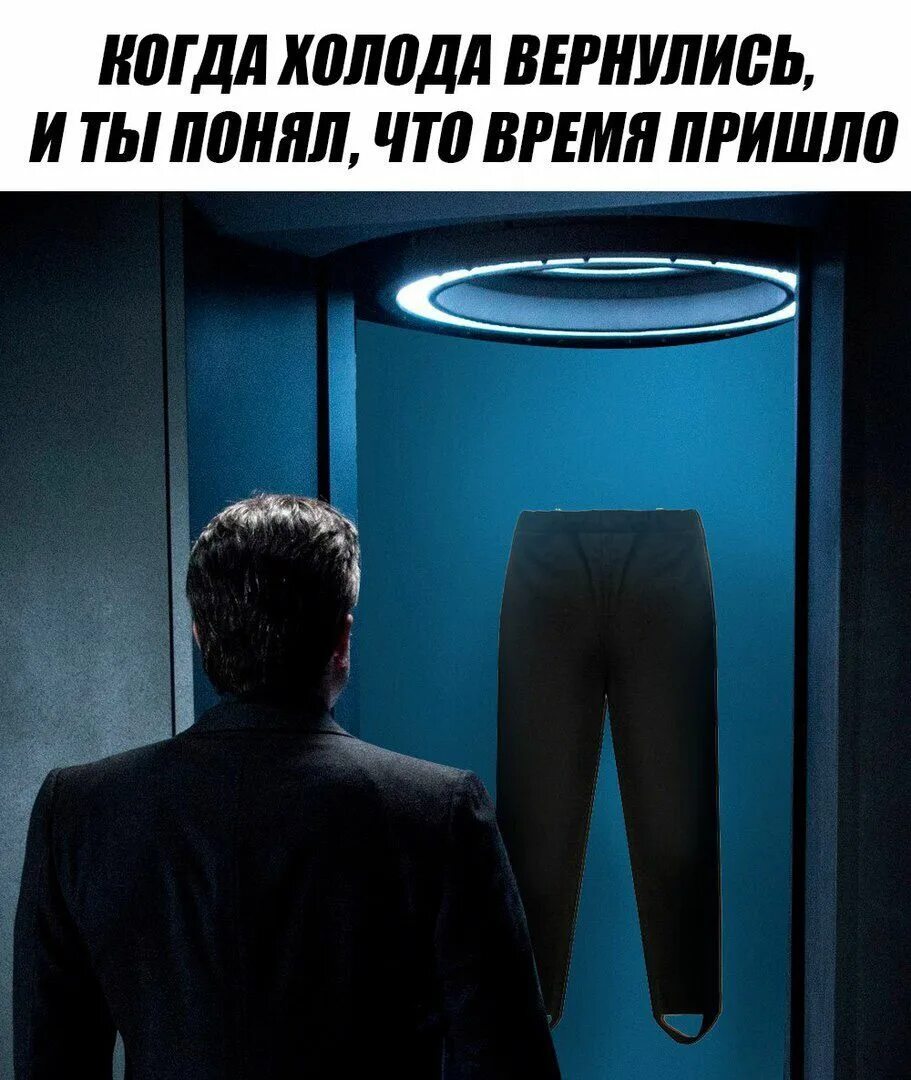 Это важно время пришло