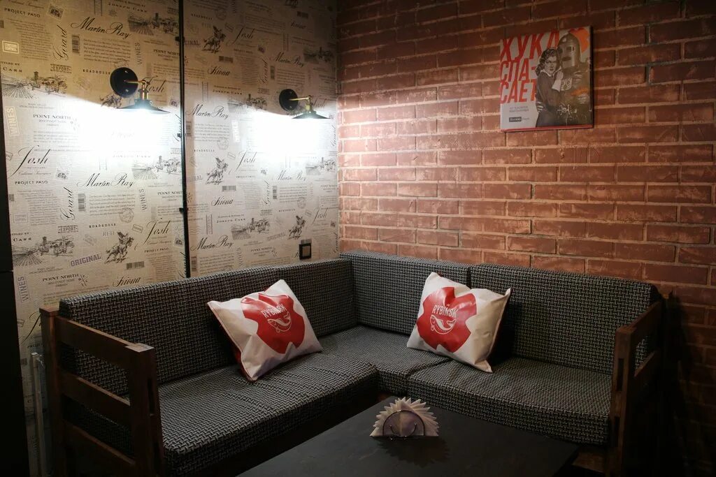 Хук рыбинск кальянная. Мята лаунж кунцево. Кальянная мята рыбинск. Кальянная рыбинск. Лаборатория рыбинск кальян.