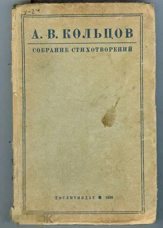 Книга стихов г. Собрание стихотворений. Вступительная статья к сборнику стихов. Книги статьи стихотворения это. Сборник стихов дизайн.