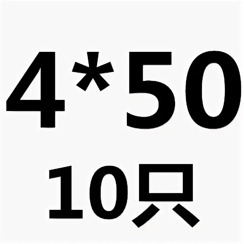 10 16 20 дата. 10 16 20 дата