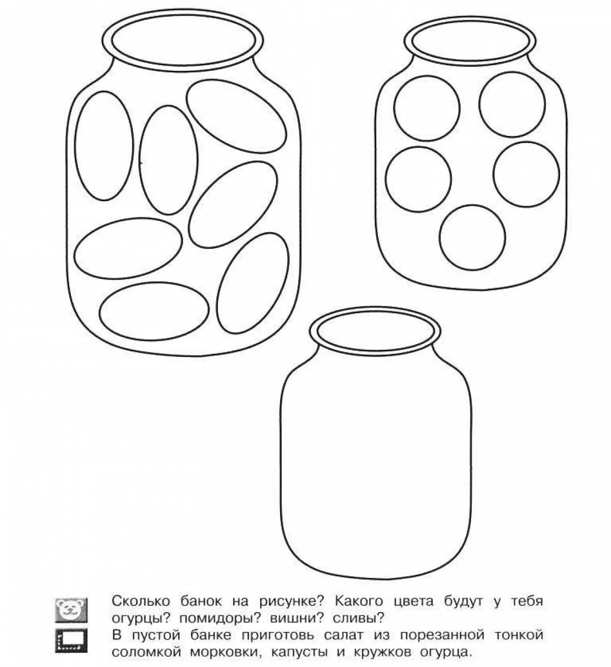 Шаблоны для второй младшей группы. Банка раскраска. Банка раскраска для детей. Баночка раскраска для детей. Шаблон банки.