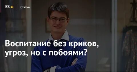 Класс без криков