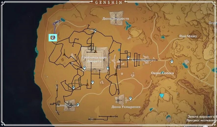 Genshin impact пустыня подземелье. Genshin impact пустыня колоннад. Обелиски геншин пустыня. Дендрокулы геншин пустыня. Свиток телепортации в деревню демонов.