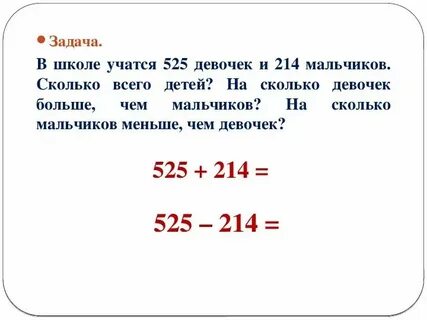 Сколько парню 1 лет