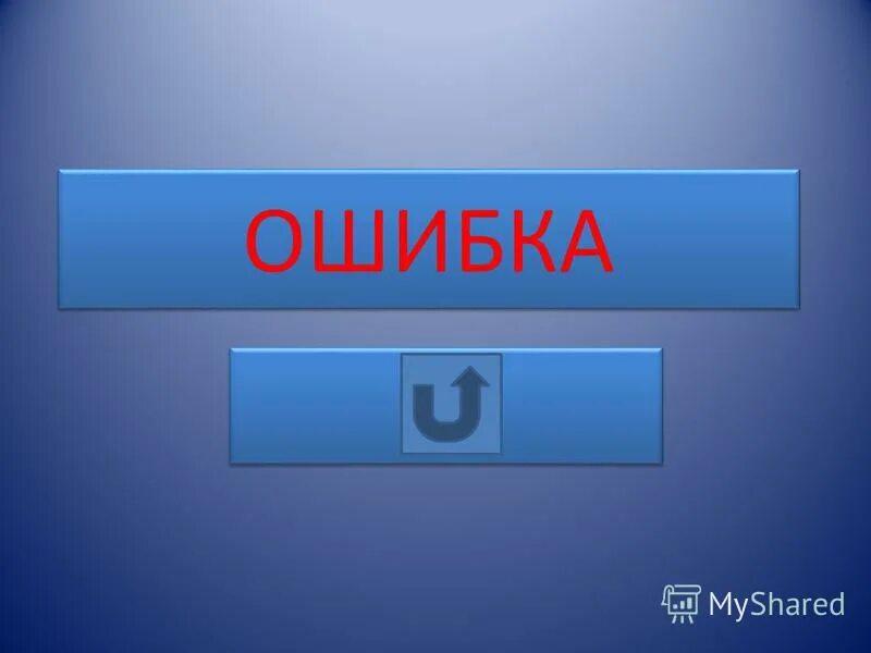 Тест на регионы россии. Регион тест.