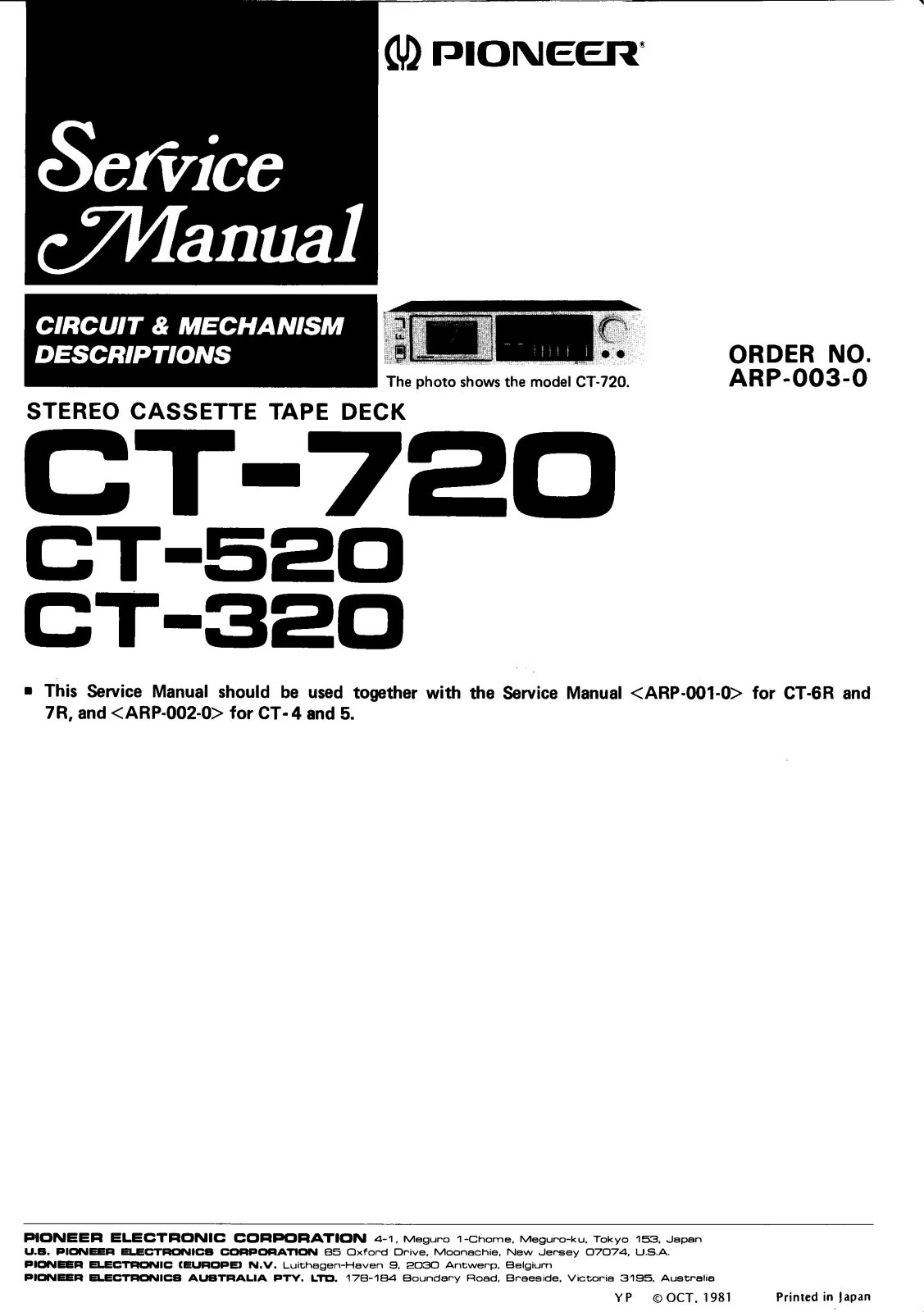 Pioneer. Усилитель pioneer а-302. Gm8506zt pioneer тойота. Pioneer gm 202. Pioneer ct-970 service manual.